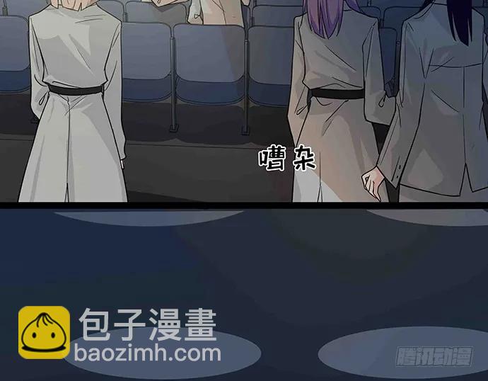 108.内定的学生会主席132