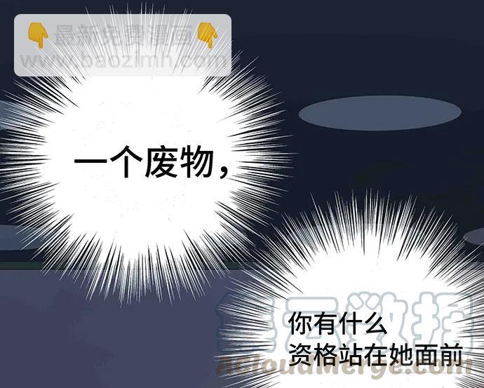 108.内定的学生会主席133