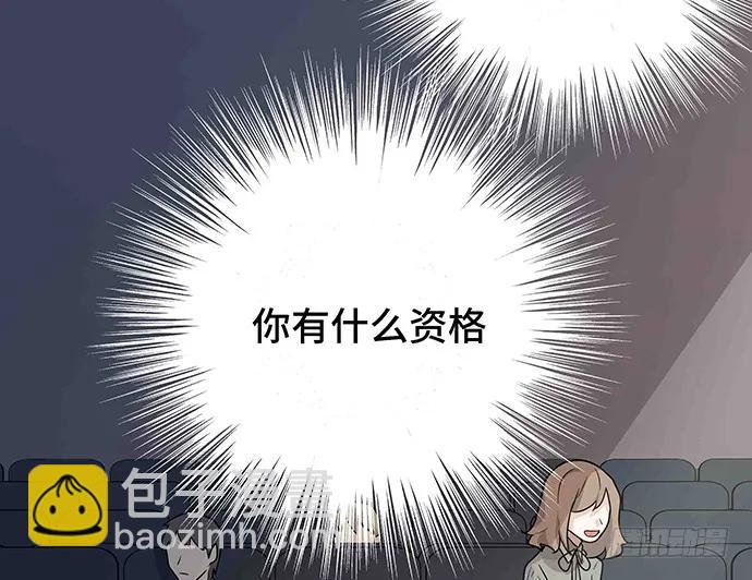 108.内定的学生会主席134