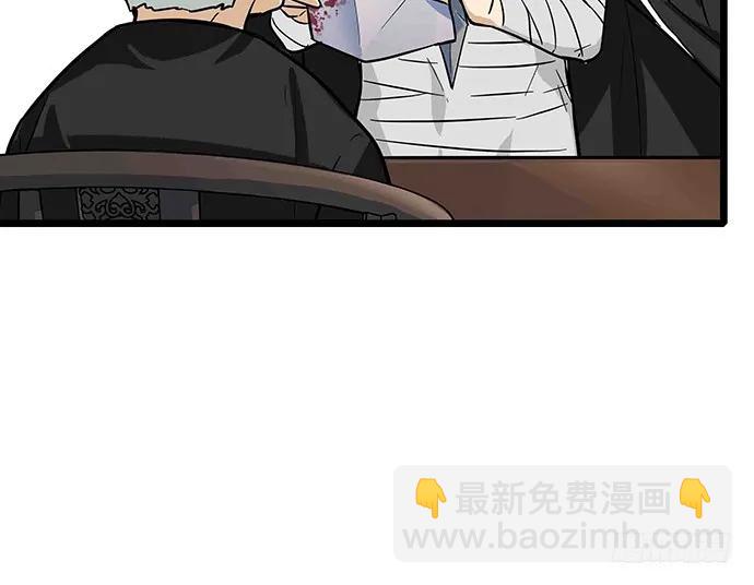 108.内定的学生会主席14