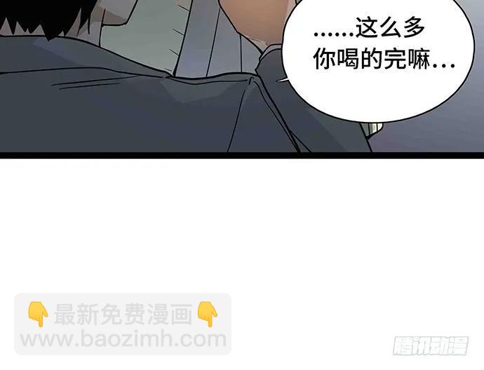 108.内定的学生会主席141