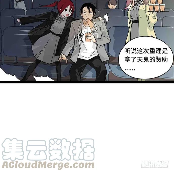 108.内定的学生会主席143
