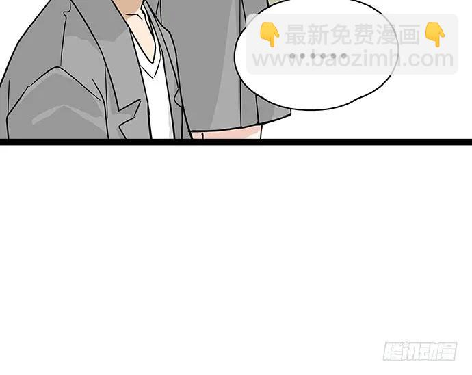 108.内定的学生会主席145