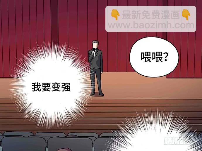108.内定的学生会主席147
