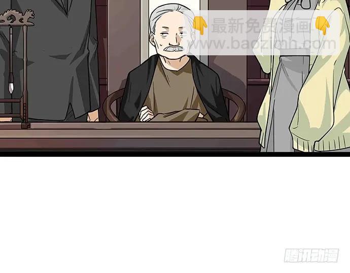 108.内定的学生会主席16