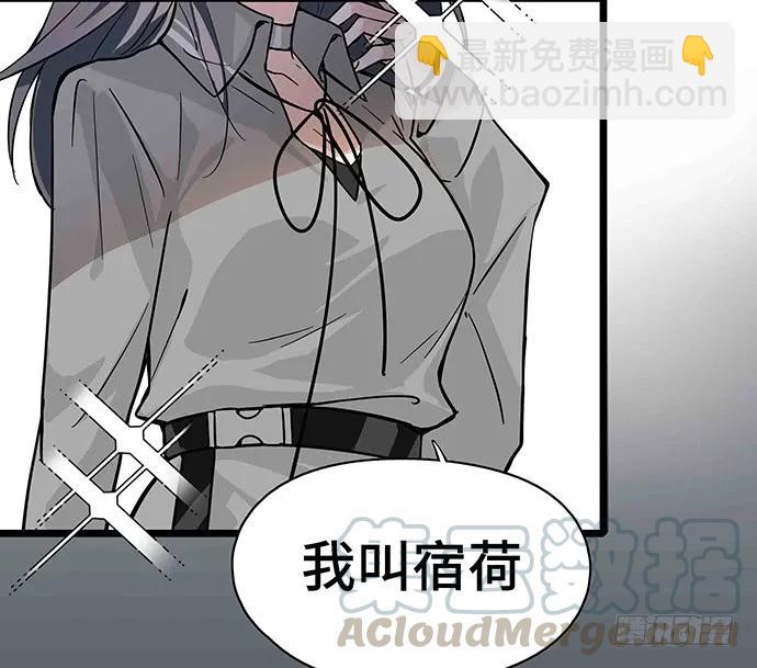 108.内定的学生会主席162