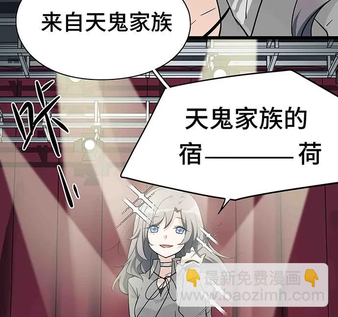 108.内定的学生会主席164