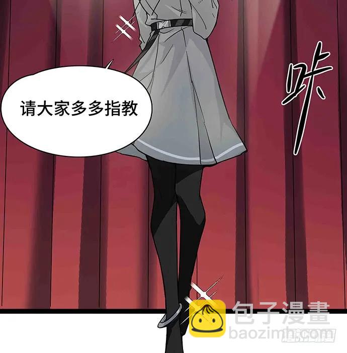 108.内定的学生会主席165