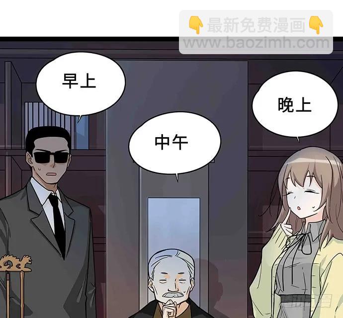 108.内定的学生会主席17