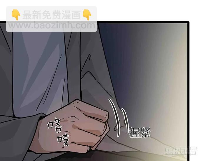108.内定的学生会主席171