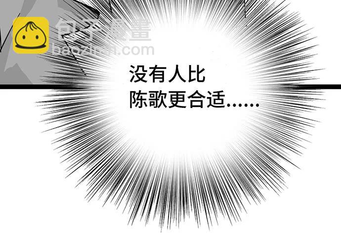 108.内定的学生会主席174