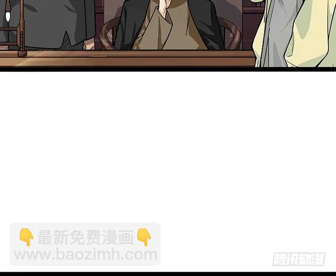 108.内定的学生会主席18