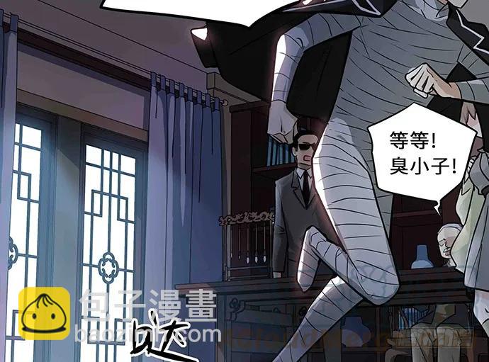 108.内定的学生会主席25