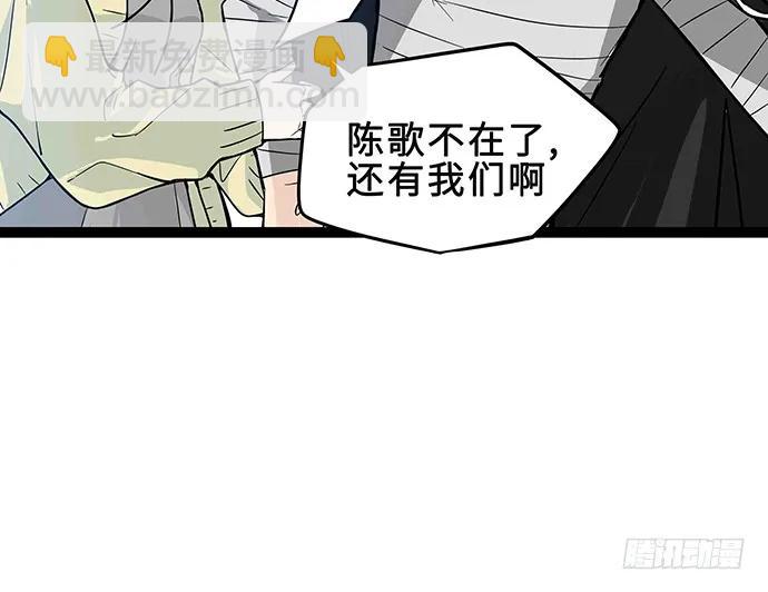 108.内定的学生会主席28