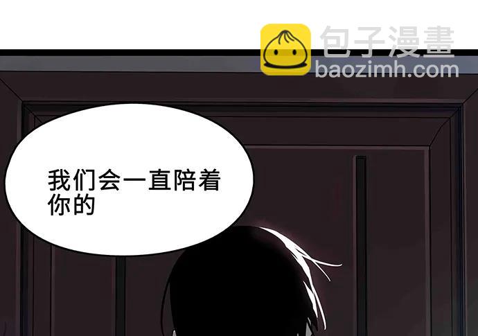 108.内定的学生会主席29
