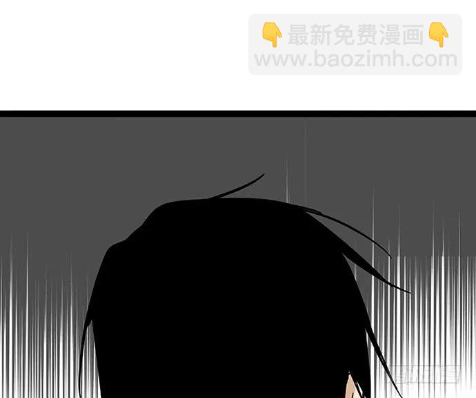 108.内定的学生会主席32