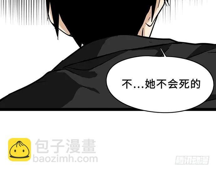 108.内定的学生会主席33
