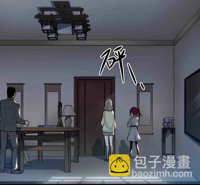 108.内定的学生会主席37