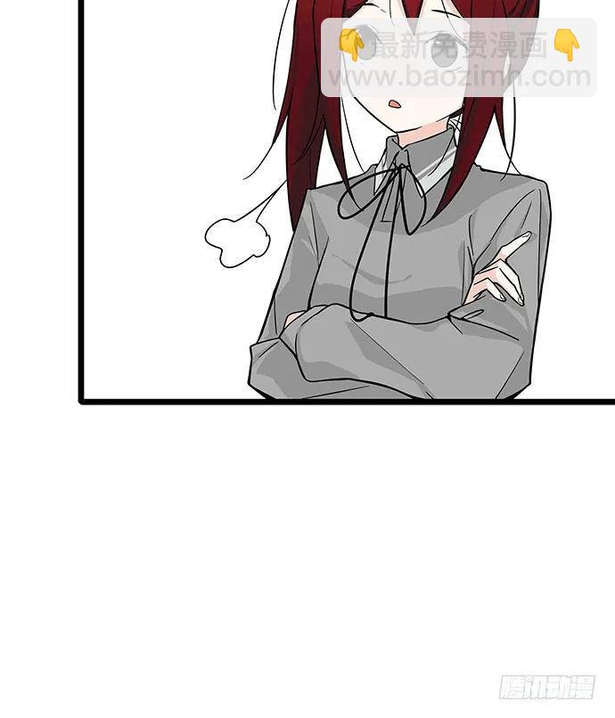 108.内定的学生会主席39