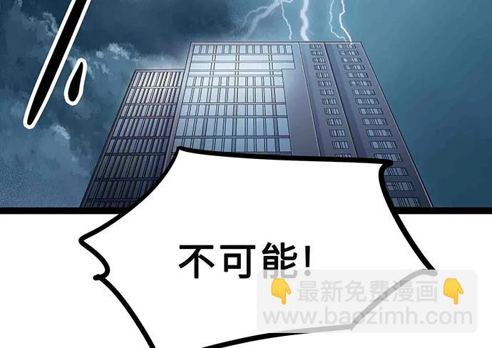 108.内定的学生会主席4