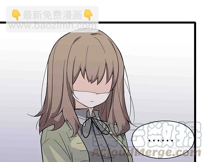 108.内定的学生会主席40