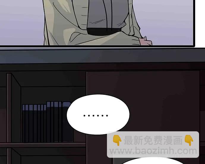 108.内定的学生会主席41