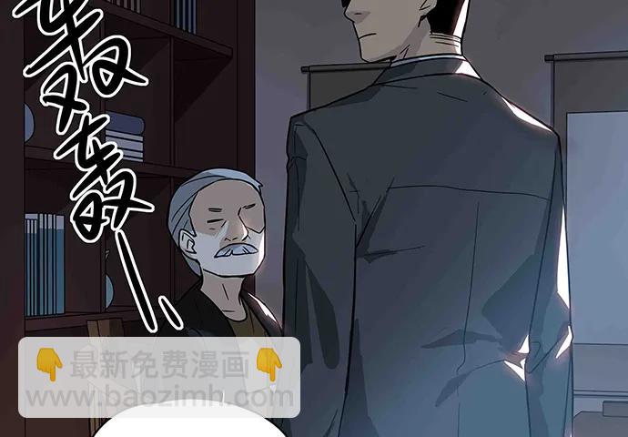 108.内定的学生会主席44