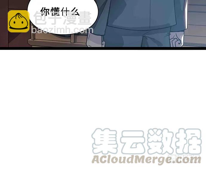 108.内定的学生会主席45
