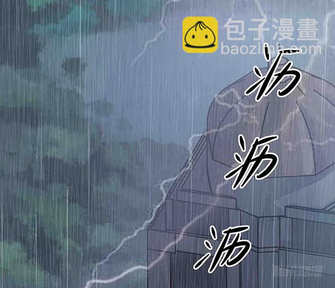 108.内定的学生会主席48