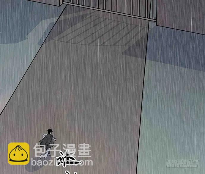 108.内定的学生会主席55
