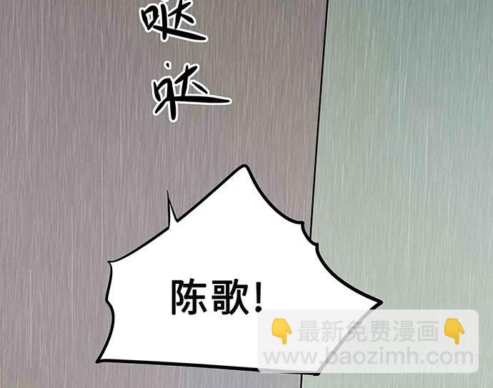108.内定的学生会主席56