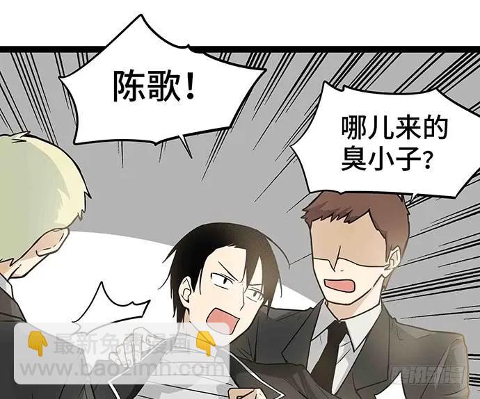 108.内定的学生会主席57