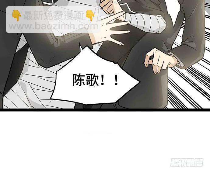 108.内定的学生会主席58