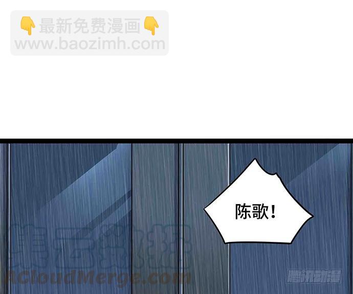 108.内定的学生会主席59