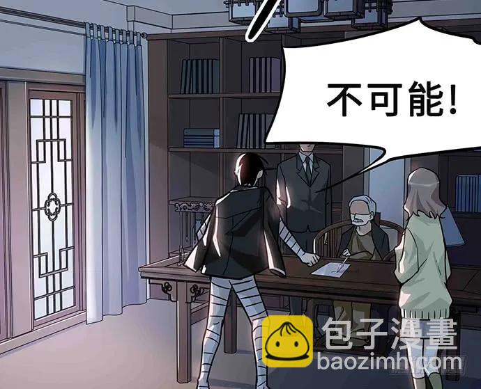108.内定的学生会主席6