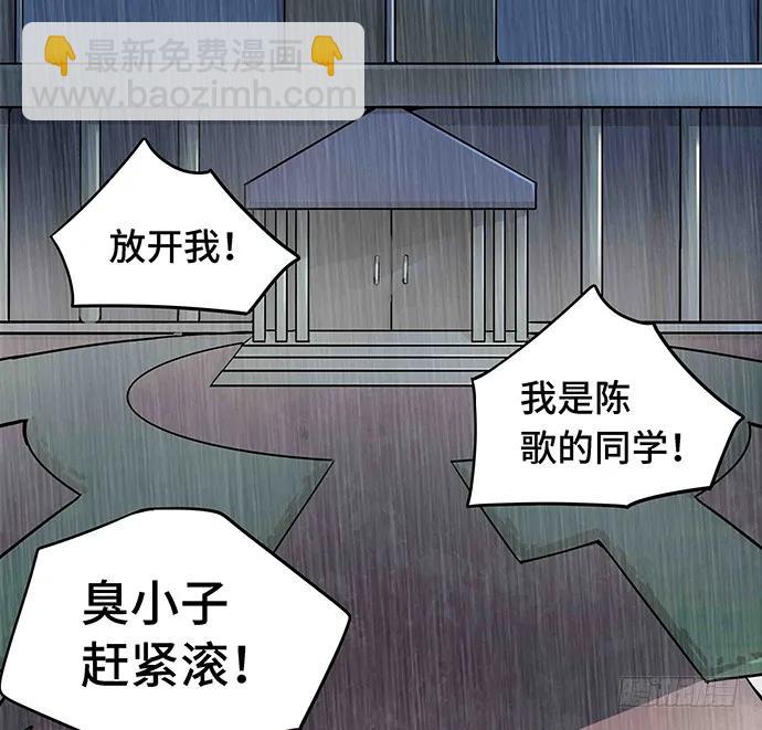 108.内定的学生会主席60