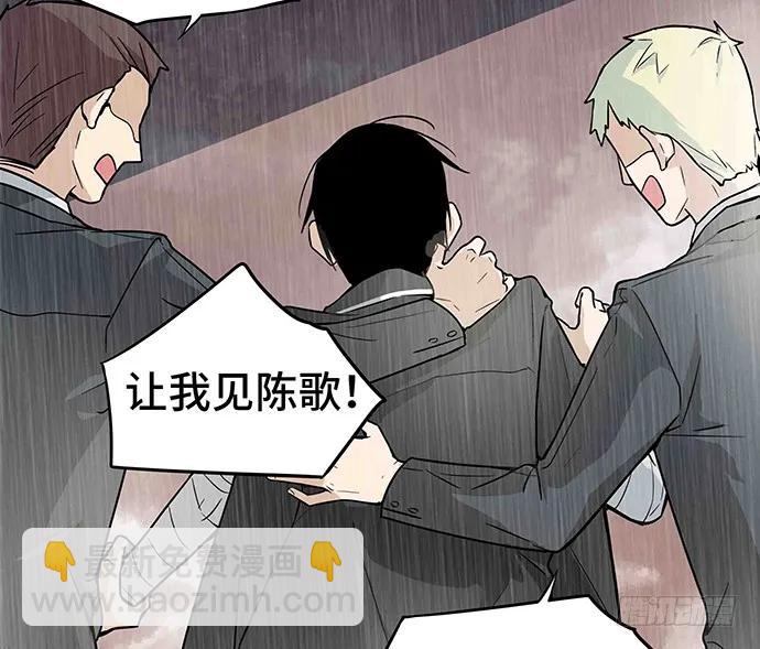 108.内定的学生会主席61