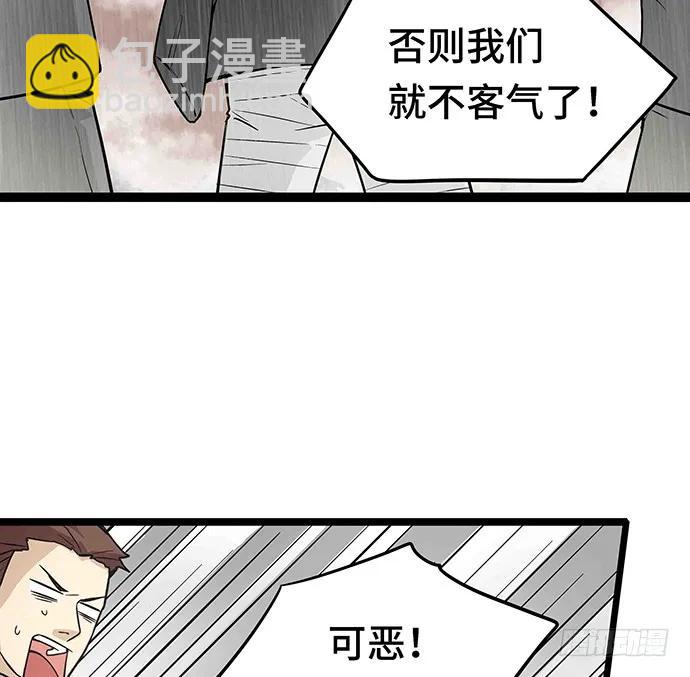 108.内定的学生会主席62