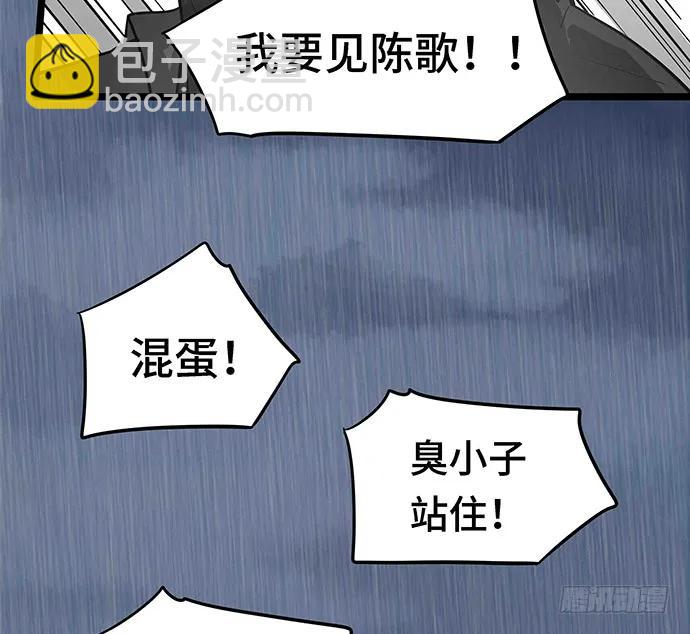 108.内定的学生会主席65