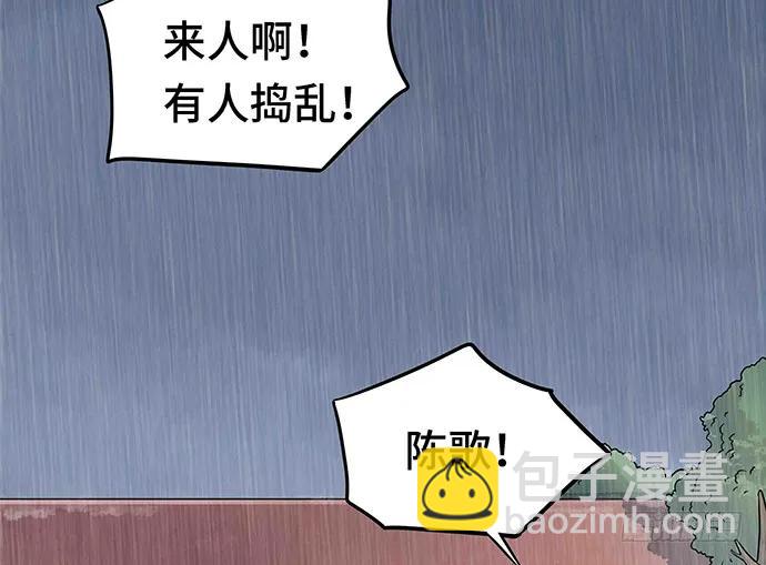 108.内定的学生会主席66