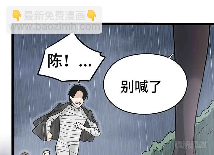 108.内定的学生会主席67