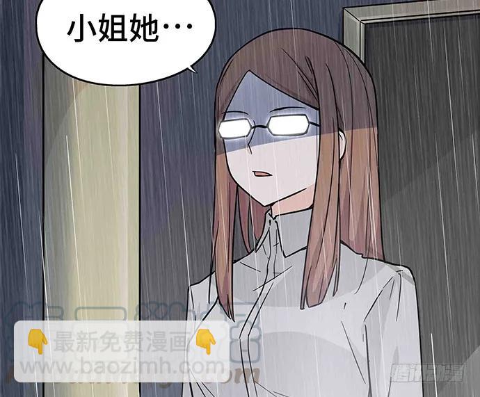 108.内定的学生会主席69