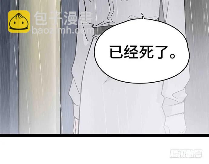 108.内定的学生会主席70
