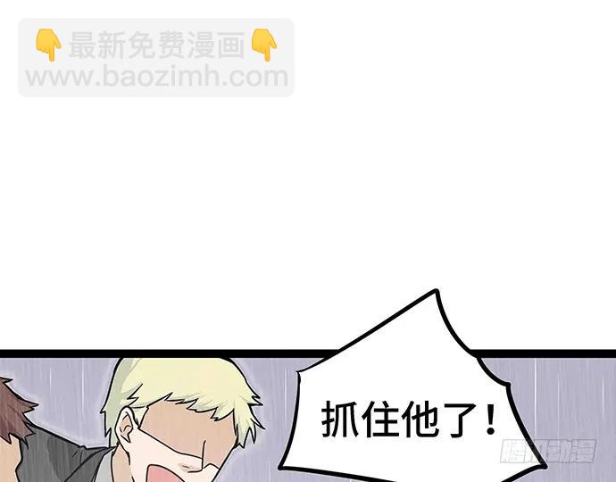 108.内定的学生会主席71