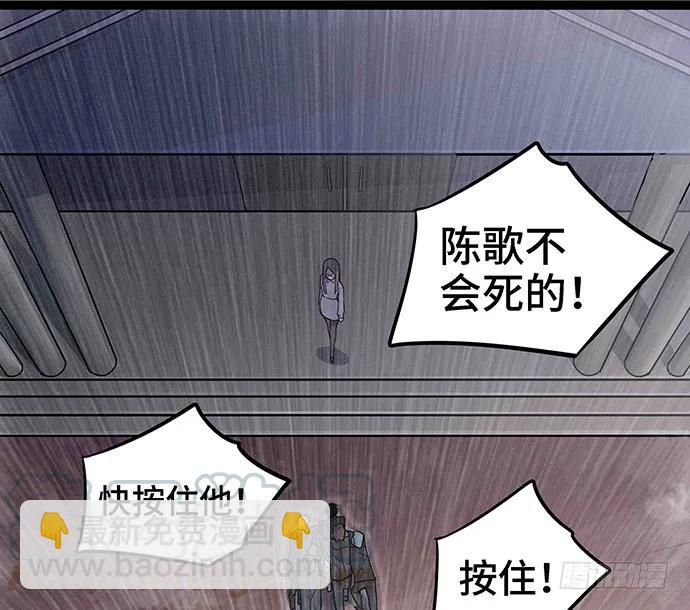 108.内定的学生会主席74