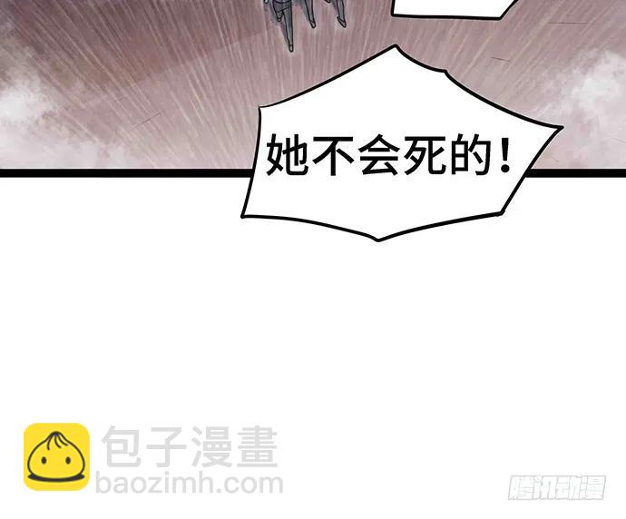 108.内定的学生会主席75
