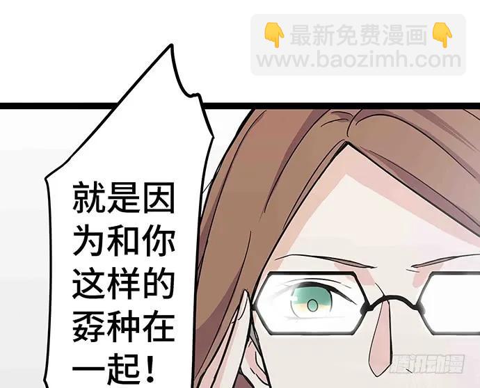 108.内定的学生会主席76