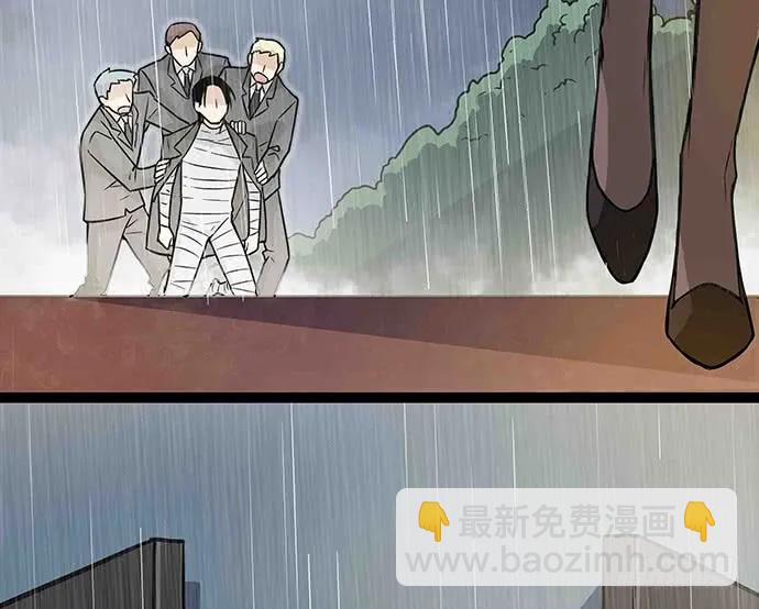 108.内定的学生会主席82