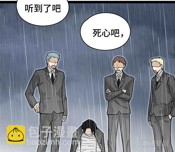 108.内定的学生会主席88