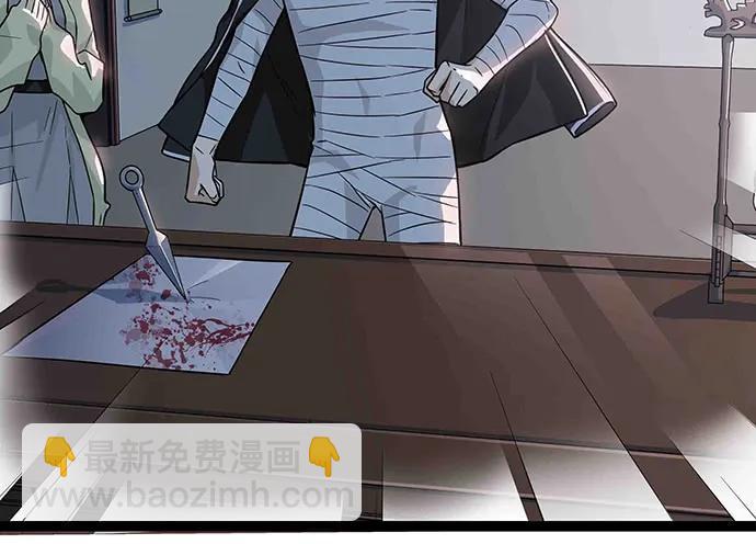 108.内定的学生会主席9